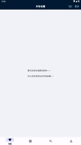 是你的益达免费原版图4