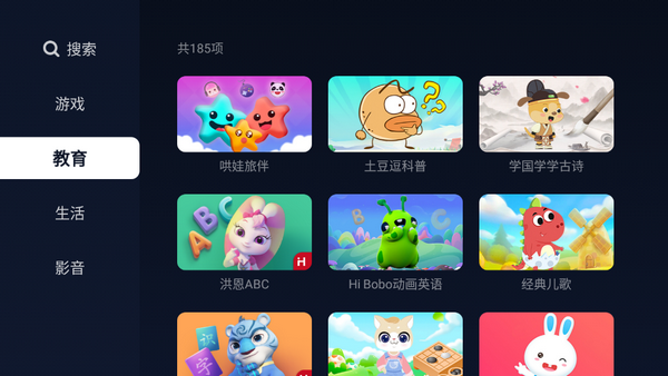 小柚市场图1