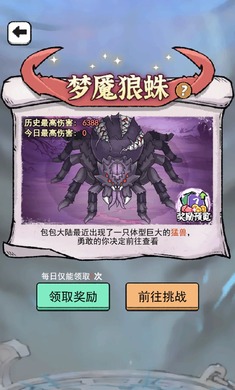 闯关特攻队(1)