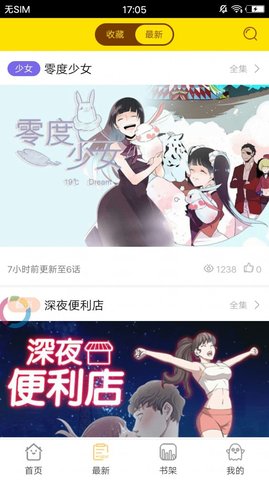 26漫画图1