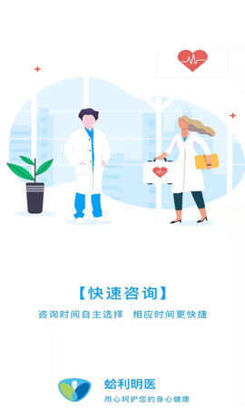 蛤利明医