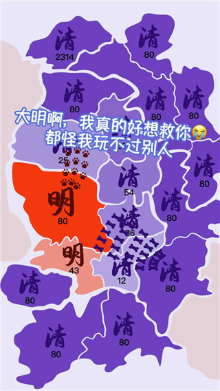 沙场对决图4