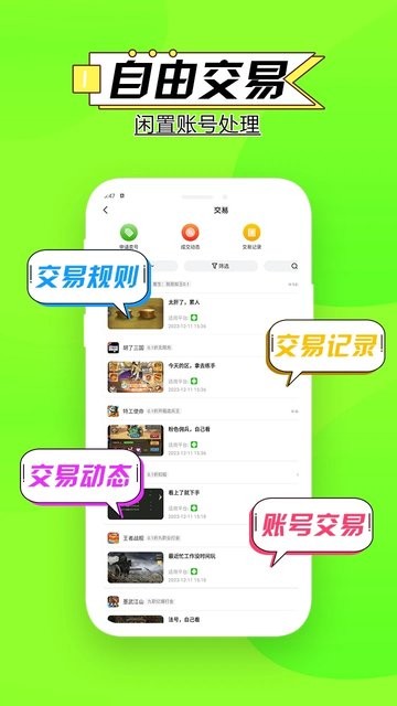 多鱼图3