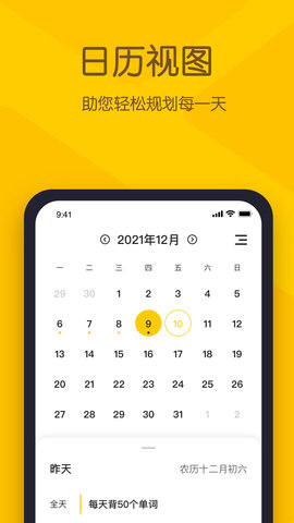 小黄条便签图4