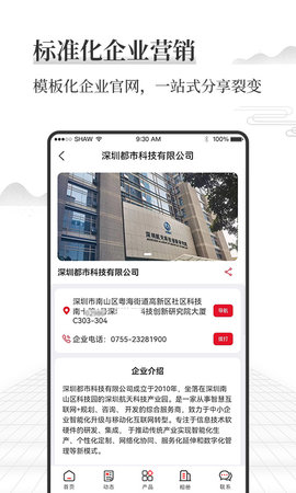 智条-图2