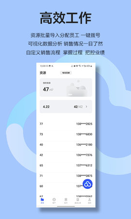 云即通图3
