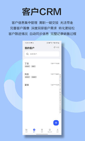 云即通图5