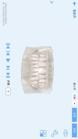 美齐助手免费版图2