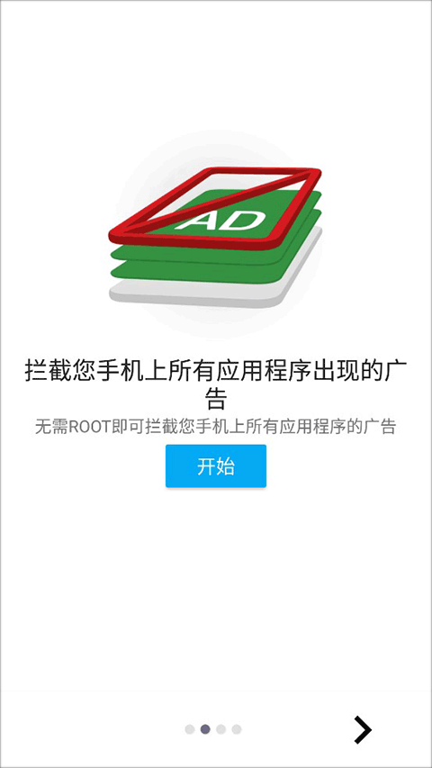 乐网最新版图2