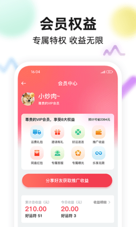 今日头奖图3