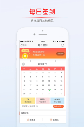 稠州论坛图5