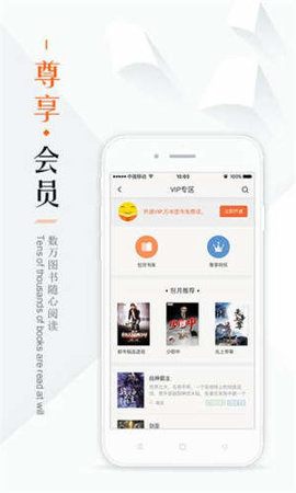 鸠摩搜书(3)