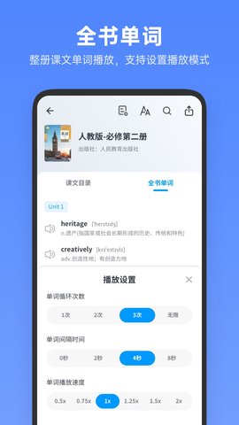 高中英语全册(3)
