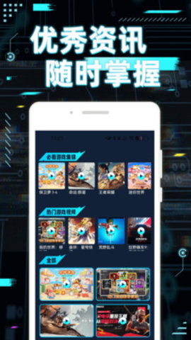 妙玩小游(3)