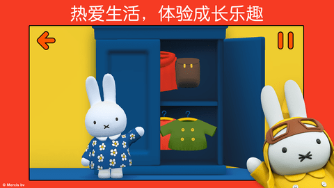小兔米菲的世界图5