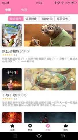 HANIME直装版图3