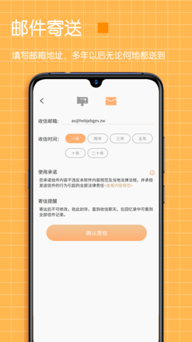 pendo笔记(4)