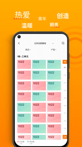 智珠时空通用版图4