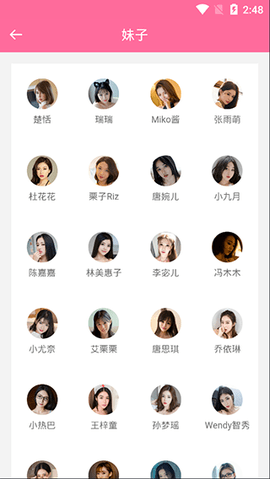美之图(3)