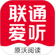 联通爱听官方最新版