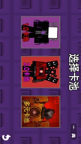 塔防战场1