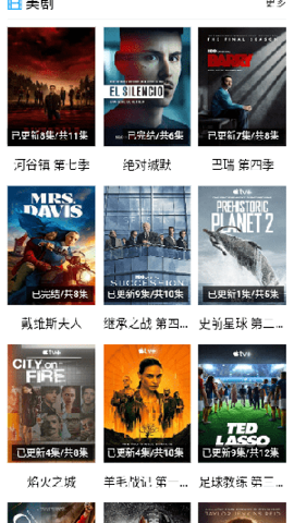 3E电影直装版图4