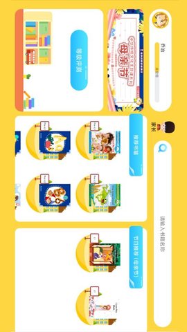 乔希家图2