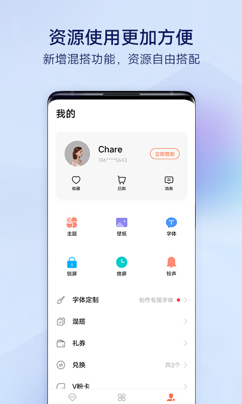 vivo桌面(5)