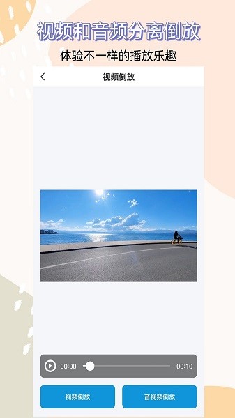 视频提取器图3