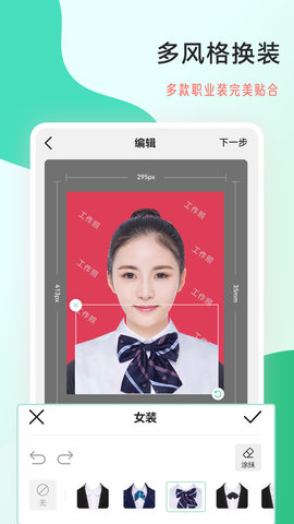 工作照图5