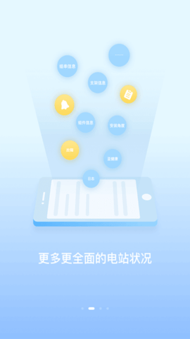 小固云窗原版图3