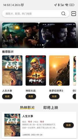 魔卫电影图3