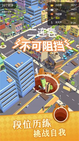 黑洞消除无极限游戏官方最新版图3