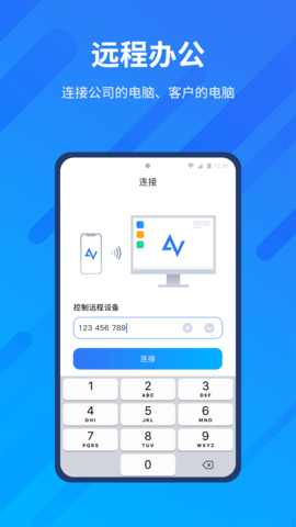 AnyViewer(1)