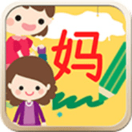 直映认字