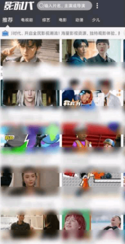 影时代最新版图2
