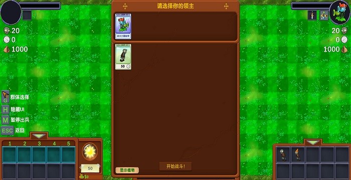 僵尸战记(4)