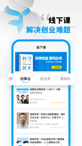 高维学堂图4