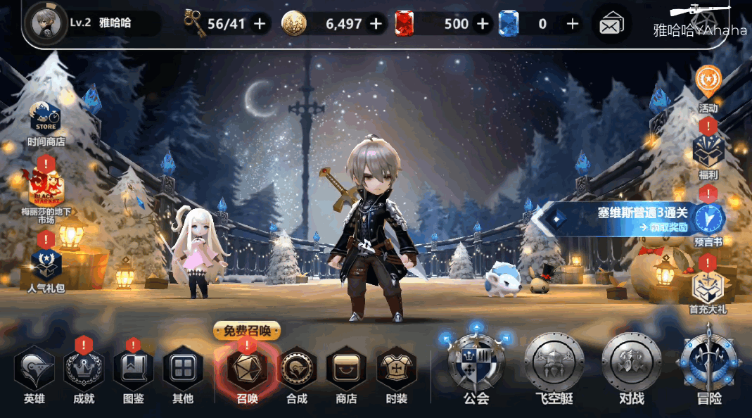 天命6韩服游戏官方版图2