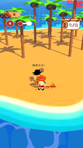 搭个桥快跑