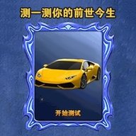魔镜模拟