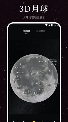 月球moon图3