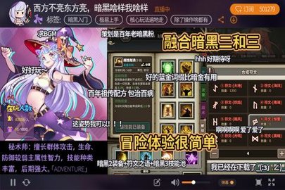 无尽大冒险(1)