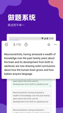 GRE考满分图4