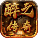 醉之传奇九职业官方版 V4.5.1