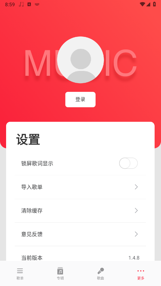 MagicPlayer
