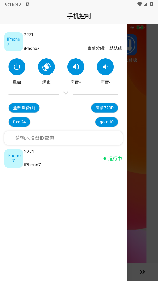 骆驼云免费版图3