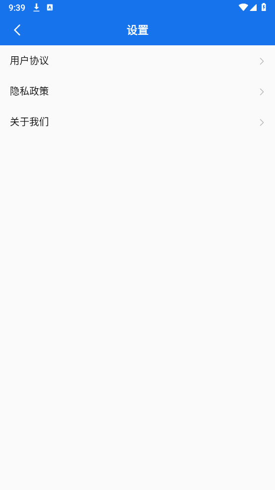 稳稳工具集图3