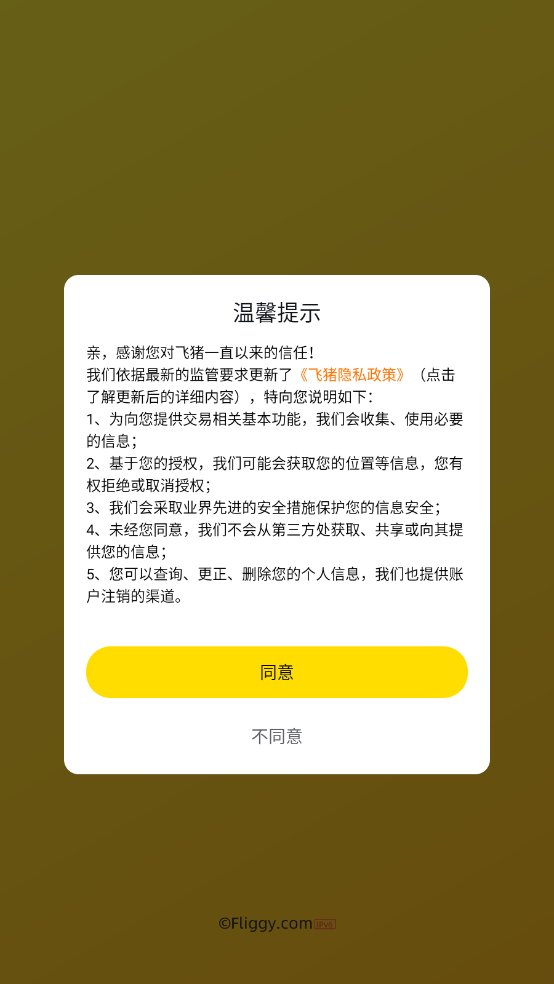 小六云手机(1)