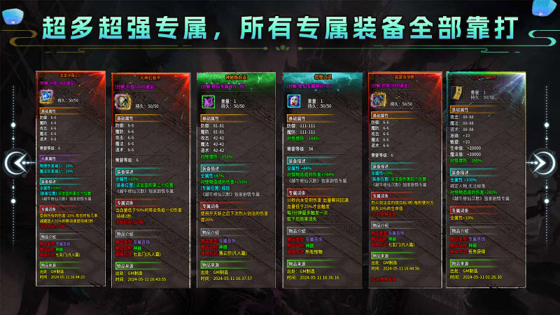 越牛修仙沉默免费原版图2